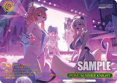 POST:SUMMER KNIGHT