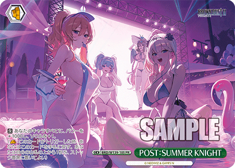 POST:SUMMER KNIGHT