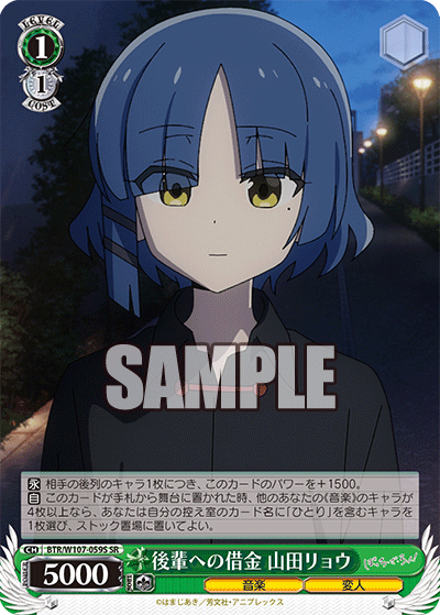 後輩への借金 山田リョウ