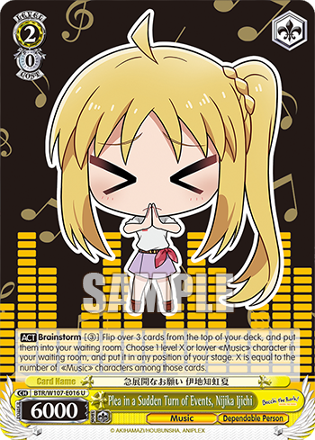 Plea in a Sudden Turn of Events, Nijika Ijichi