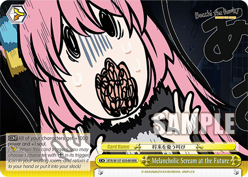 Melancholic Scream at the Future
