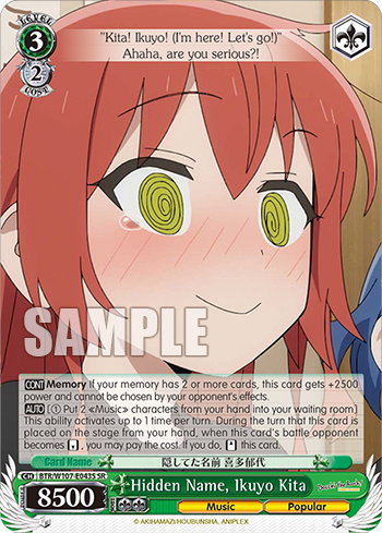 Hidden Name, Ikuyo Kita
