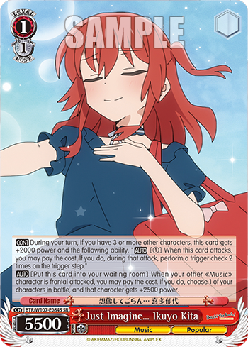 Just Imagine… Ikuyo Kita