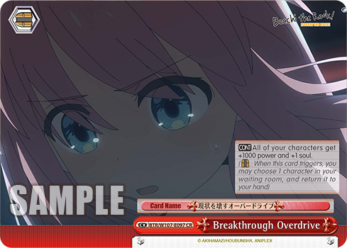 Breakthrough Overdrive