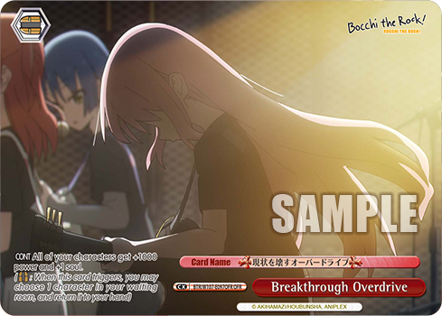 Breakthrough Overdrive