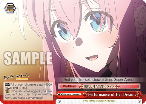 Performance of Her Dreams