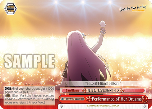 Performance of Her Dreams