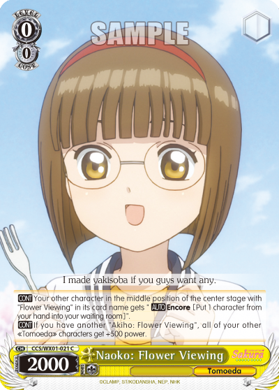 Naoko: Flower Viewing