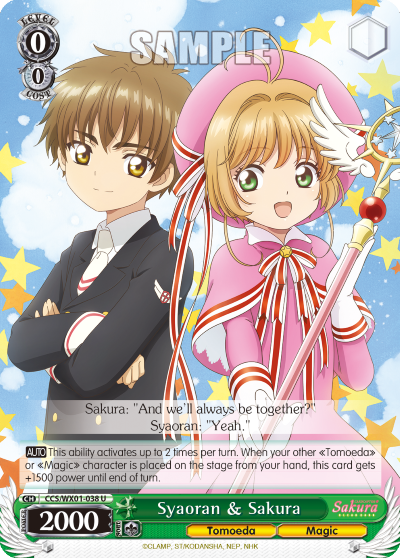 Syaoran & Sakura