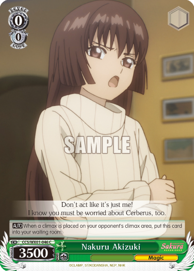 Nakuru Akizuki