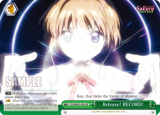 Release! RECORD!