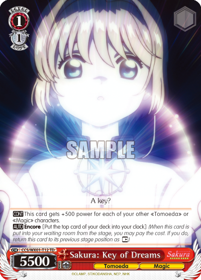 Sakura: Key of Dreams