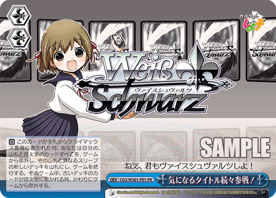 気になるタイトル続々参戦！