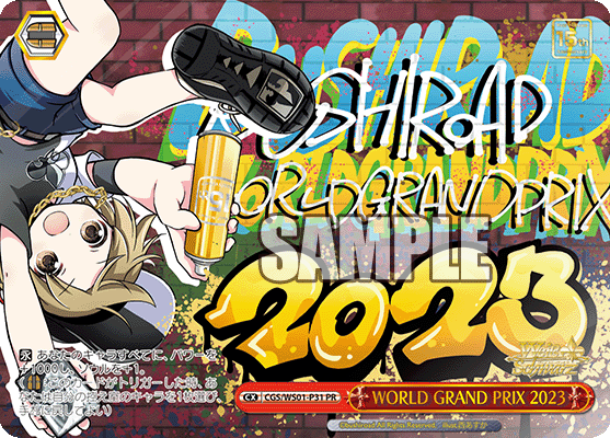 WORLD GRAND PRIX 2023