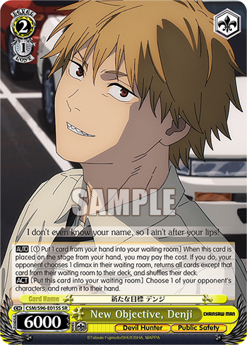 New Objective, Denji