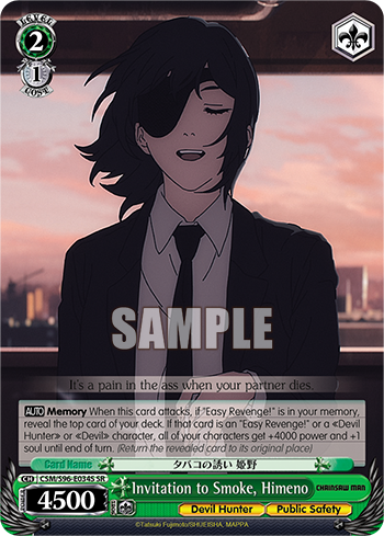 Invitation to Smoke, Himeno