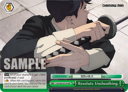 Resolute Unsheathing