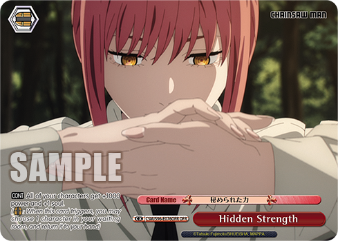 Hidden Strength