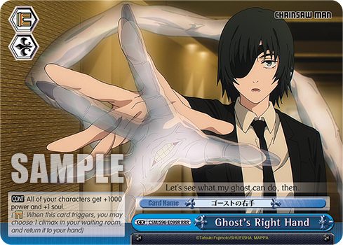 Ghost's Right Hand