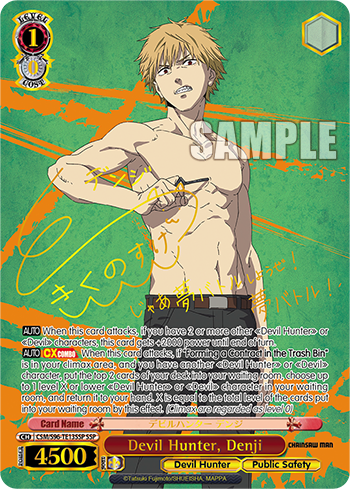 Devil Hunter, Denji