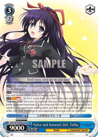 Naïve and Innocent Girl, Tohka