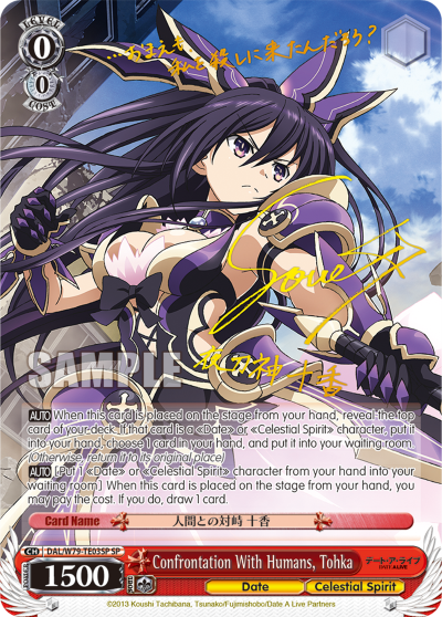 Confrontation With Humans, Tohka