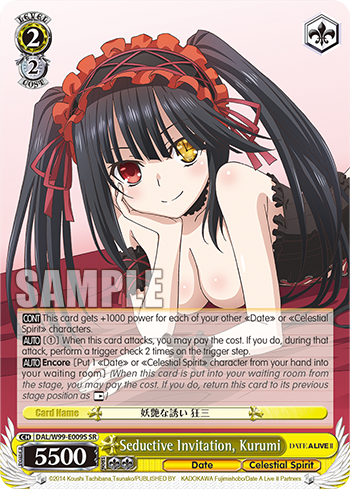 Seductive Invitation, Kurumi