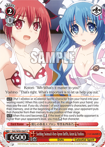 Soothing Swimsuit-Over-Apron Outfits, Kotori & Yoshino