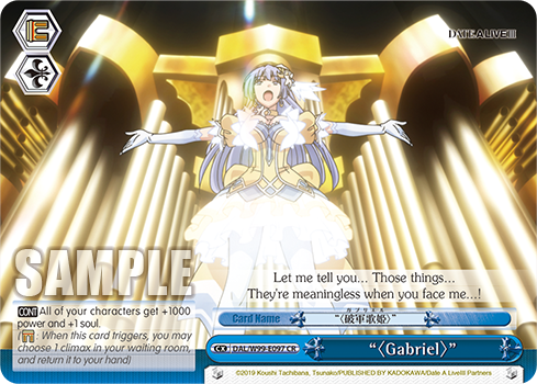 "〈Gabriel〉"