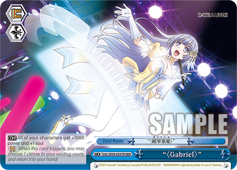 "〈Gabriel〉"