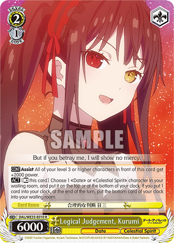 Logical Judgement, Kurumi