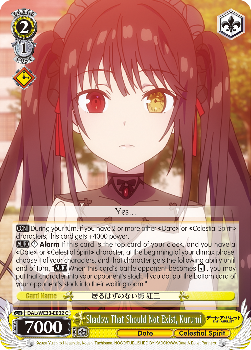 Shadow That Should Not Exist, Kurumi