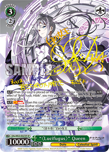 "〈Lucifugus〉" Queen