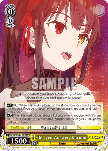 Derived Answer, Kurumi