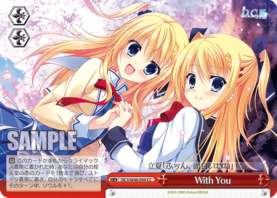 With You