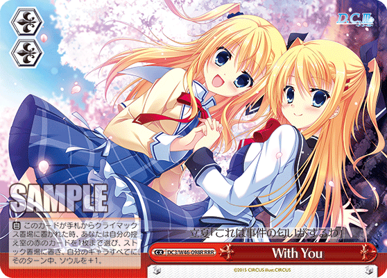 With You