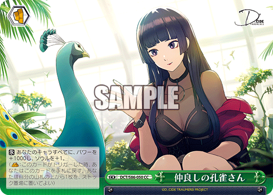 仲良しの孔雀さん