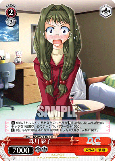 漫画家のななこ