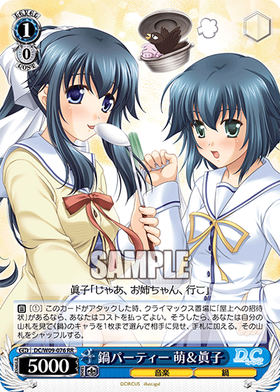 鍋パーティー 萌＆眞子