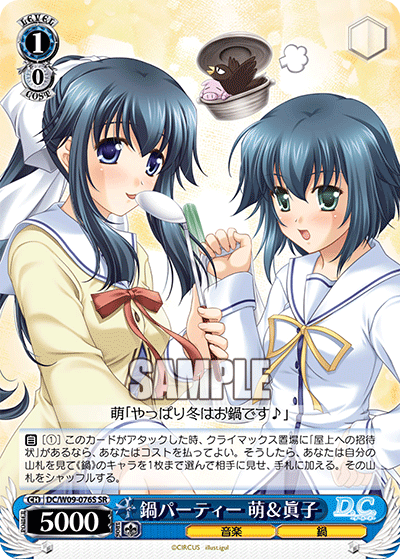 鍋パーティー 萌＆眞子