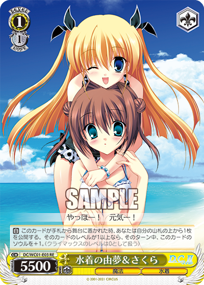 水着の由夢＆さくら