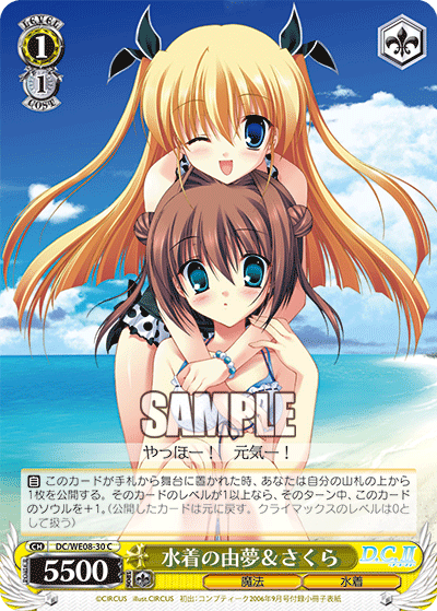 水着の由夢＆さくら