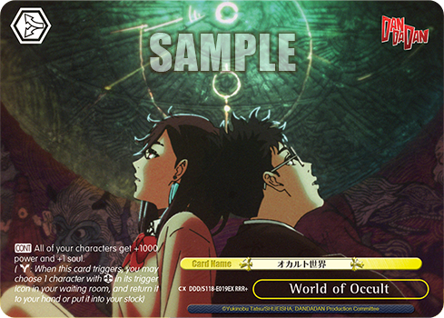 World of Occult