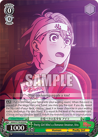 Pretty Girl Who's a Romance Amateur, Aira