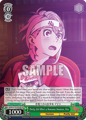 Pretty Girl Who's a Romance Amateur, Aira