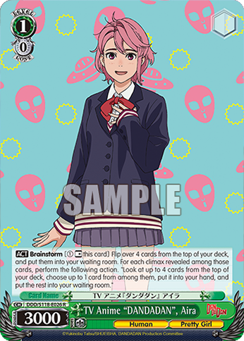TV Anime "DANDADAN", Aira
