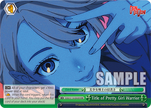 Title of Pretty Girl Warrior