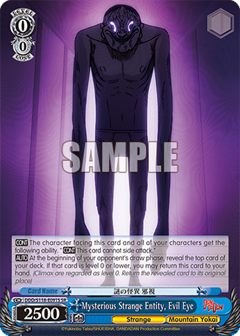 Mysterious Strange Entity, Evil Eye