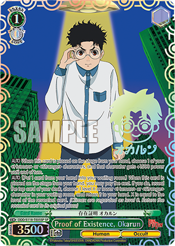 Proof of Existence, Okarun