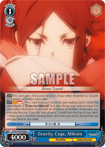 Gravity Cage, Mikoto